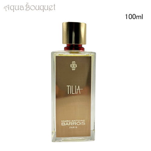 楽天市場】＼1500円OFFクーポン！期間限定／マークアントワーヌ バロワ