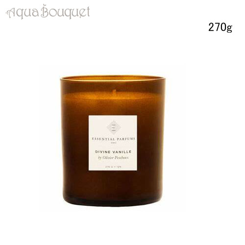 ＼最大100%還元｜当選確率1/2／エッセンシャル パルファン ディビン バニーユ キャンドル 270g ESSENTIAL PARFUMS DIVINE VANILLE SCENTED CANDLE [bsc]春 新生活 お祝い