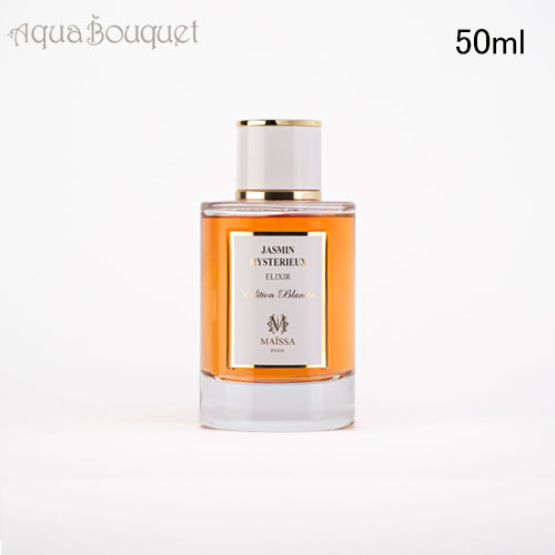香水(ユニセックス) MAISON MAISSA PARIS MUSC REBBELLE 50ml MAISON MAISSA PARIS MUSC REBBELLE 50ml - メルカリ