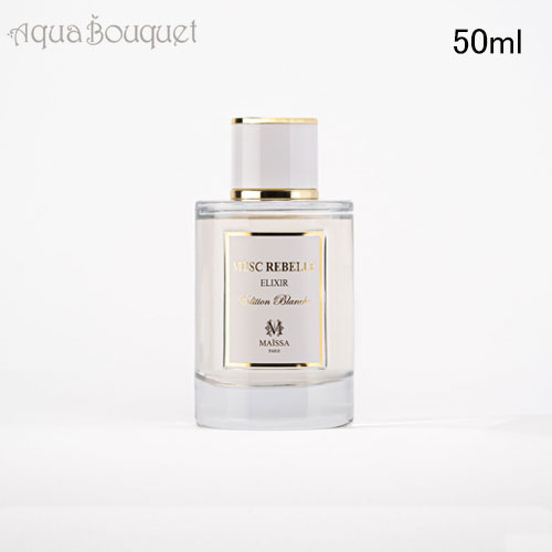 楽天市場】【先着限定☆最大1200円OFFクーポン（3/4 20:00~）】メゾン