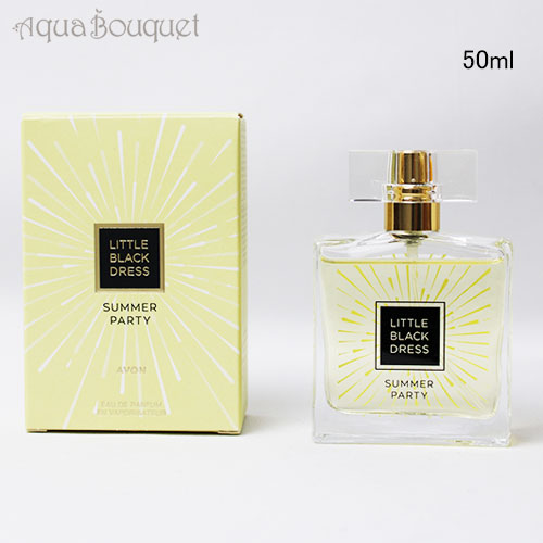 エイボン リトルガールコロン オカー! 88ml エイボン リトルガールコロン オカー! 88ml AVON エイボン リトル