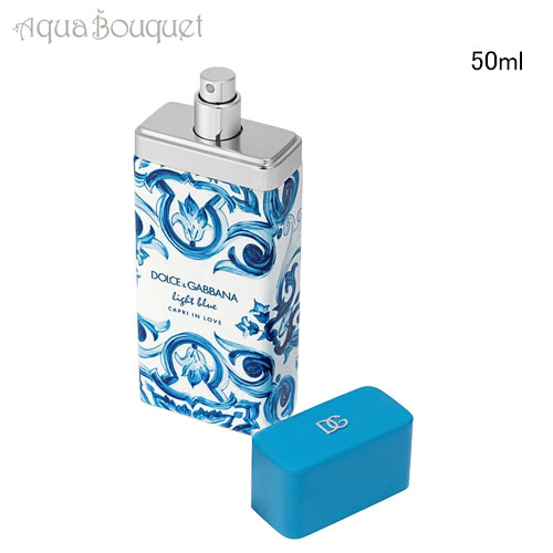 楽天市場】ドルチェ ＆ ガッバーナ ライト ブルー カプリ イン ラブ