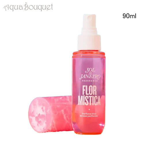 楽天市場】ソルデジャネイロ ブラジリアン クラッシュ シーローザ 68