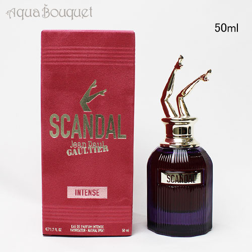 未使用　ジャンポール・ゴルチエ　So Scandal 50ml ジャンポールゴルチエ ソー スキャンダル オードパルファム 50ml
