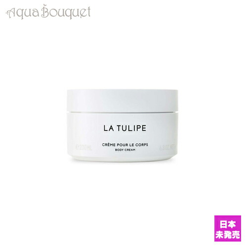 受賞店舗 バイレード チューリップ ボディクリーム 0ml Byredo Parfums La Tulipe Body Cream 最終値下げ Www Faan Gov Ng