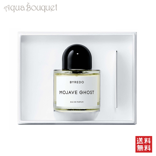 楽天市場】バイレード ローズノワール オードパルファム 50ml BYREDO