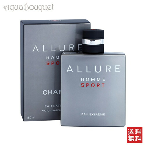 CHANEL 【限定】シャネル アリュール オム スポーツ スーパー