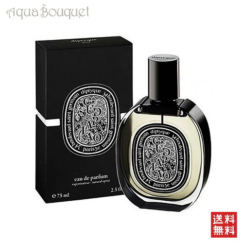 【楽天市場】ディプティック ウード パラオ オードパルファム 75ml DIPTYQUE OUD PALAO EDP [2642/6377