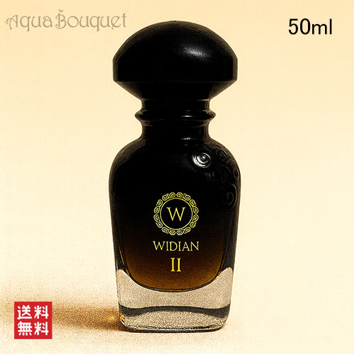 ウィディアン ブラック トゥー オー ドゥ パルファン 50ml WIDIAN BLACK II EDP [s5p]春 新生活 お祝い