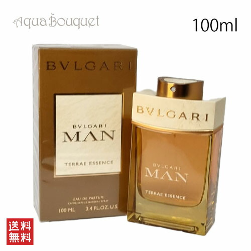 楽天市場】ブルガリ マン グレイシャル エッセンス