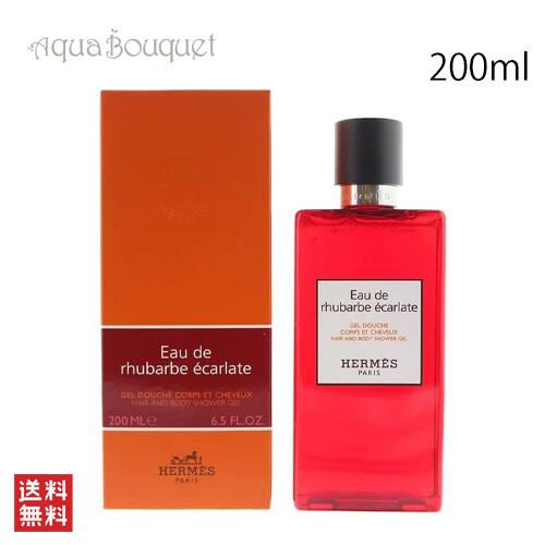 【楽天市場】＼ポイント７倍／エルメス オー ドゥ ルバーブ エカルラット オーデコロン 100ml HERMES EAU DE RHUBARBE  ECARLATE EDC [3531/4897] [3F-H] [m8v] : アクアブーケ楽天市場店