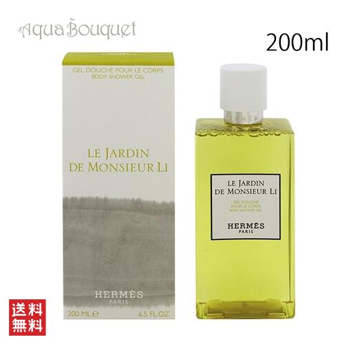 エルメス H24 ハイドレイティング フェイスモイスチャライザー 100ml 楽天市場】エルメス H24 ハイドレーティング & エナジャイジング