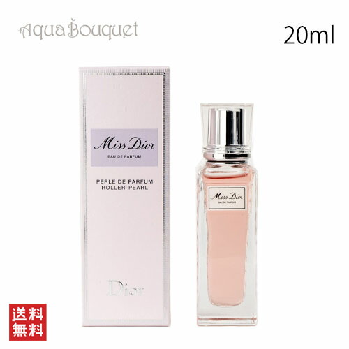 楽天市場】Dior(ディオール) ミス ディオール パルファン 35mL