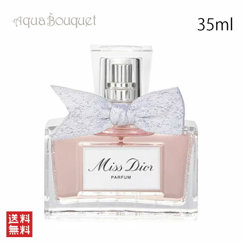 Miss Dior 香水ミスディオール35ml 楽天市場】クリスチャンディオール Dior ミスディオール EDP