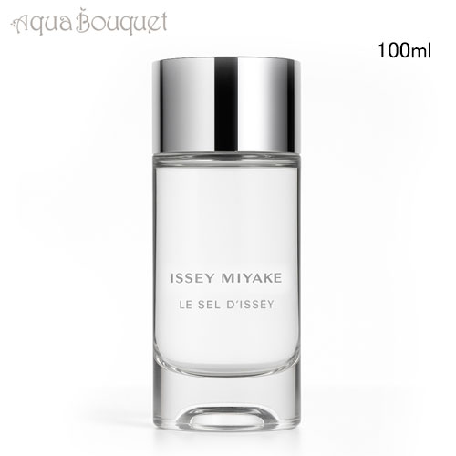 楽天市場】イッセイミヤケパルファム ル セルドゥ イッセイ