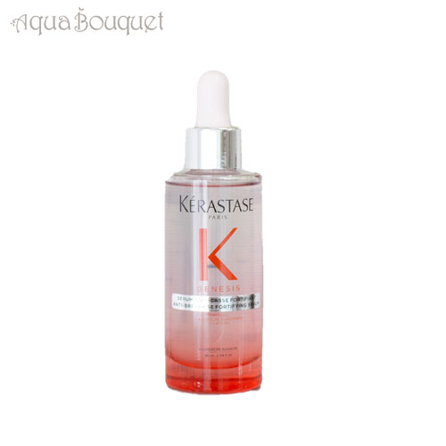 ケラスターゼ ジェネシス ヘアセラム 90ml KERASTASE GENESIS SERUM ANTI-CHUTE FORTIFIANT [7i0]春 新生活 お祝い
