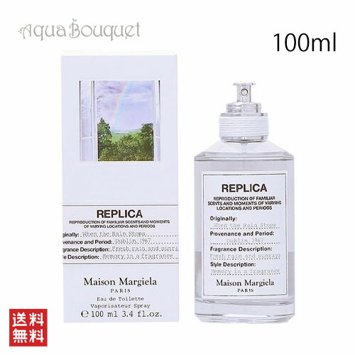 【楽天市場】メゾン マルジェラ ウェン ザ レイン ストップス オードトワレ 30ml 香水 レディース MAISON MARTIN MARGIELA  WHEN THE RAIN STOPS EDT [inb] : アクアブーケ楽天市場店