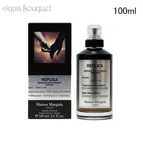 楽天市場】メゾンマルジェラ レプリカ フライング オードパルファム