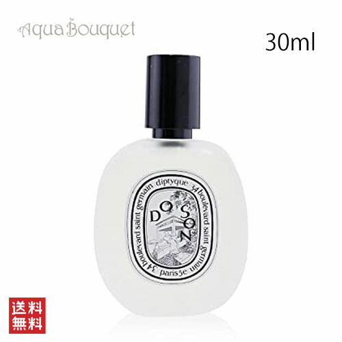 ディプティック ヘアフレグランス ド ソン 30ml 香水 レディース