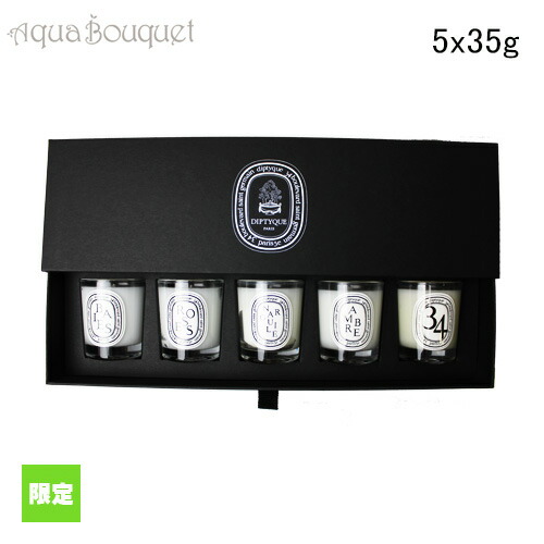 楽天市場】【 新春 2026 初売り】ディプティック 2025 限定 オード