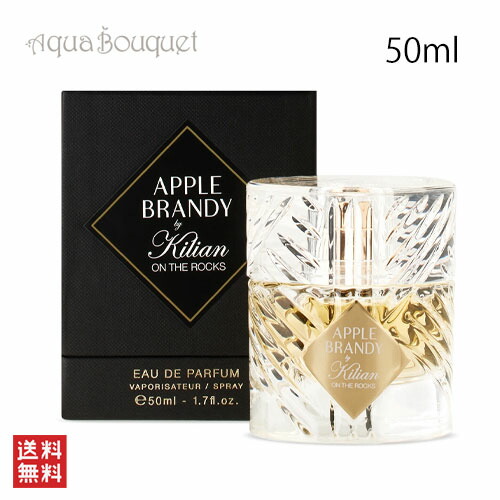 キリアンローリングインラブオードパルファム50ml
