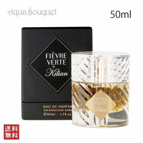 楽天市場】キリアン ローゼズ オン アイス オードパルファム 50ML