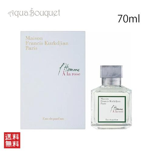 楽天市場】メゾン フランシス クルジャン バカラ ルージュ 540