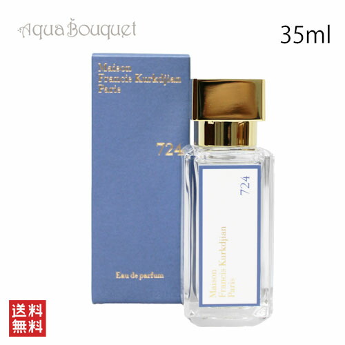 楽天市場】＼ポイント5倍／メゾン フランシス クルジャン 724 オードパルファム 70ml MAISON FRANCIS KURKDJIAN 724  EDP [3610] [esa] : アクアブーケ楽天市場店