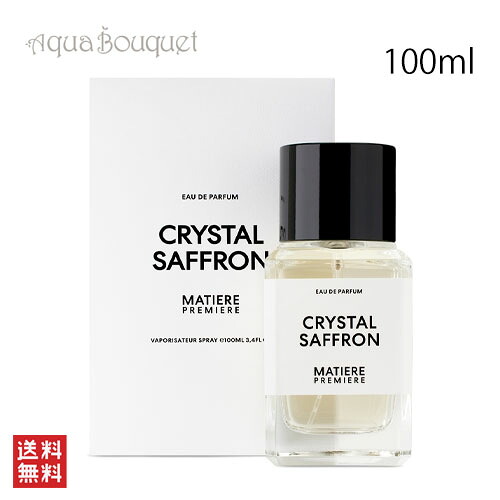 マティエール プルミエール クリスタル サフラン オードパルファム 100ml MATIERE PREMIERE CRYSTAL SAFFRON EDP [06l]夏用 爽やか 清潔感｜アクアブーケ店