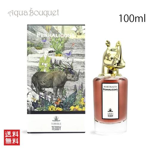 楽天市場】ペンハリガン PENHALIGONS テリブルテディ EDP 75ml