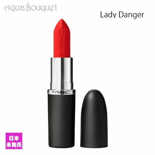 楽天市場】【先着限定☆最大1200円OFFクーポン（3/4 20:00~）】マック