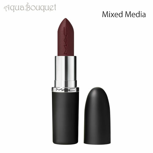 マック マキシマル シルキー マット リップスティック 3,5g ミクストメディア（MIXED MEDIA）M・A・C MACXIMAL SILKY MATTE LIPSTICK [wxp]春 新生活 お祝い