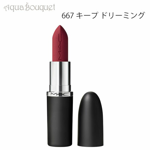 専用　MACリップ3本 MAC - 【3本限定セット】MACリップスティック 大人気3色