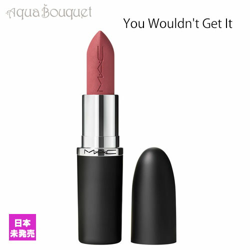 専用　MAC リップ2本 リップスティック | マック M·A·C Cosmetics 公式オンラインショップ