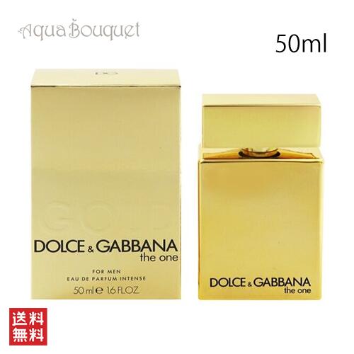 ドルチェ ＆ ガッバーナ ザ ワン ゴールド オードパルファム インテンス 50ml DOLCE ＆ GABBANA THE ONE GOLD EDP INTENSE [3F-D] [kvk]春 母の日 お祝い
