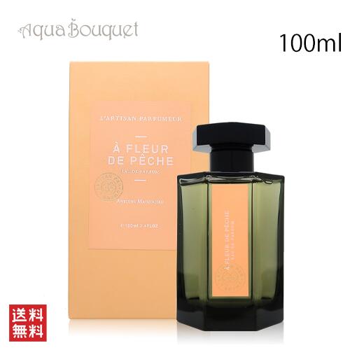 楽天市場】＼ポイント7倍／ラルチザンパフューム クレピュスキュラムミラビレ 75ml 香水 L'ARTISANPARFUMEUR  CREPUSCULUM MIRABILE EDP[ffa] : アクアブーケ楽天市場店