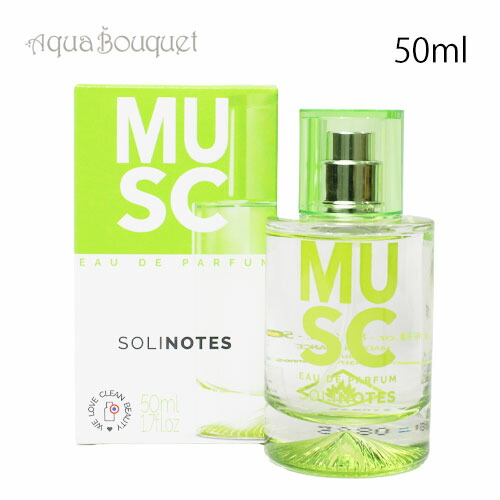 楽天市場】ソリノート バニラ オードパルファム 50ml SOLINOTES