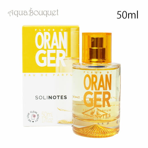 トータリーホワイト　オードパルファム　50ml 楽天市場】＼最大400円OFFクーポン／ソリノート ホワイトティ