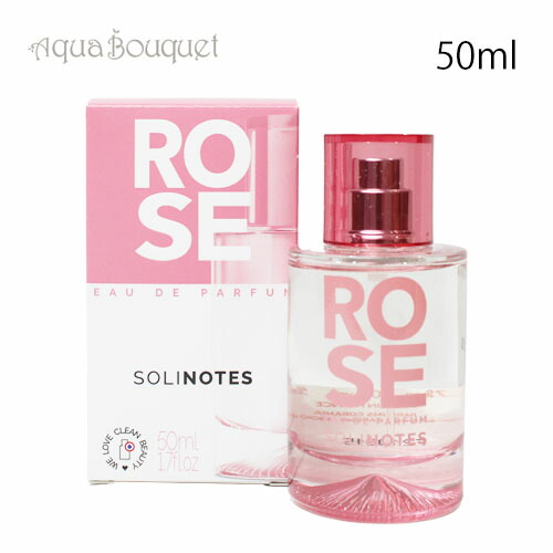 楽天市場】ソリノート ホワイトティ オードパルファム 50ml