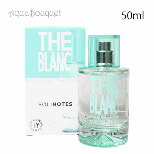 楽天市場】レ オー プリモディアル クルール プリメール