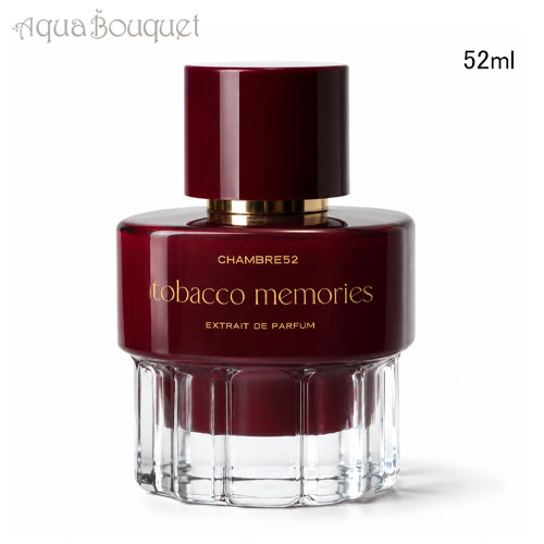 シャンブル52 タバコ メモリーズ エクストレ 52ml 香水 ユニセックス CHAMBRE 52 TOBACCO MEMORIES EXTRAIT DE PERFUME [cwt]｜アクアブーケ店