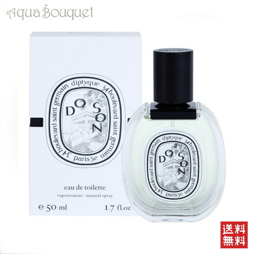 楽天市場】ディプティック タムダオ オードパルファム 75ml DIPTYQUE