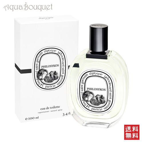 楽天市場】ディプティック フィロシコス オードトワレ 50ml DIPTYQUE