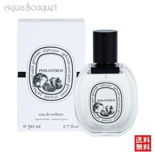 【楽天市場】ディプティック フィロシコス オードトワレ 50ml DIPTYQUE PHILOSYKOS EDT [5661]：アクアブーケ楽天市場店