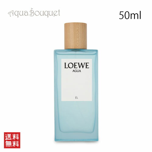 楽天市場】＼ポイント5倍／ロエベ アグア エル オードゥ トワレ 100ml LOEWE AGUA EL EDT [068260] [3F-L1]  [hqn] : アクアブーケ楽天市場店