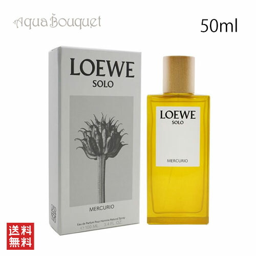 楽天市場】【500円OFFクーポン】期間限定！ロエベ アグア エジャ