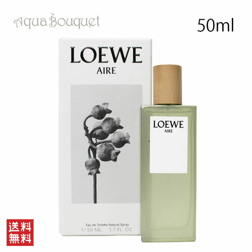 楽天市場】ロエベ アイレ スティレサ オードゥ トワレ 100ml