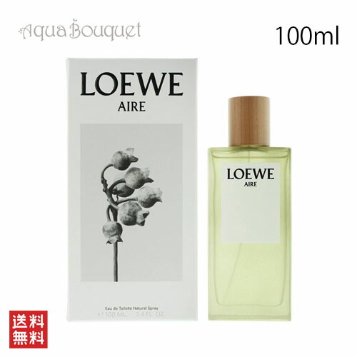 ＜新品・未使用＞ロエベ アイレ スティレサEDT SP 100ml【女性用香水】 楽天市場】＼最大100%ポイントバック！期間限定／ロエベ アイレ