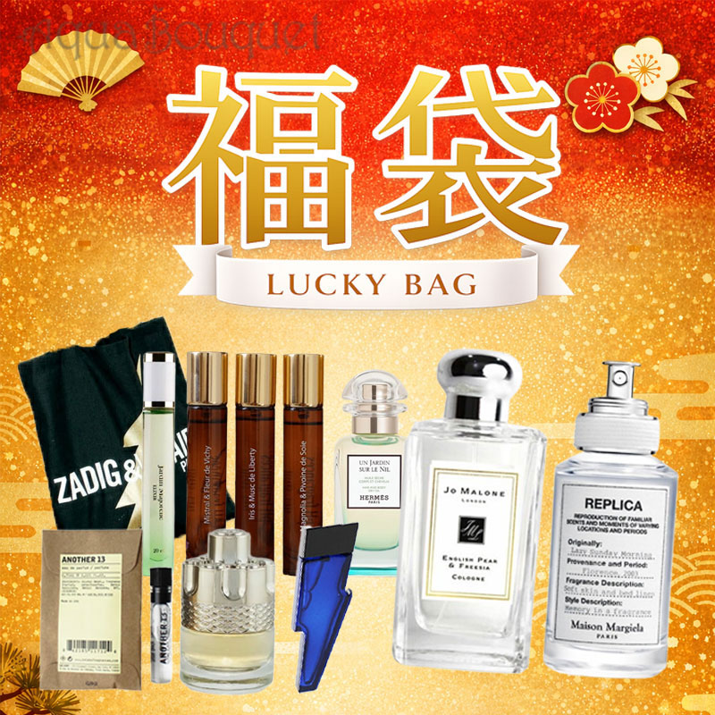 楽天市場】ジョーマローン コロン インテンス コレクション 9ml×5