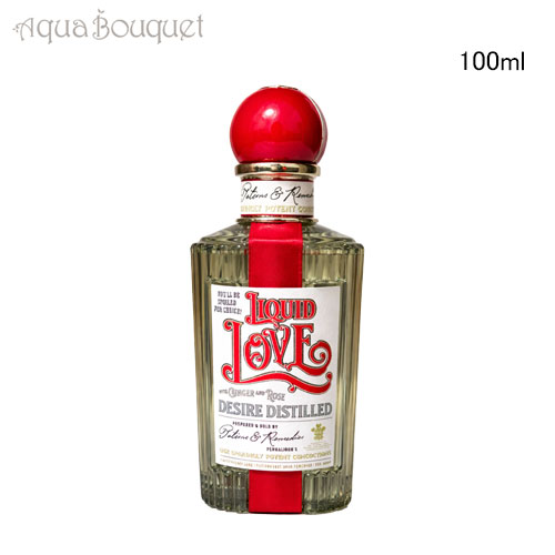 ペンハリガン リキッドラブ オードパルファム 100ml 香水 メンズ PENHALIGON'S LIQUID LOVE EDP [rv4]春 新生活 お祝い